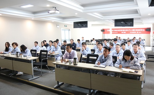【優(yōu)制咨詢精益項目】立中集團旗下四通新材公司《精益運營II期：功能性5S與人效提升》項目結案報道